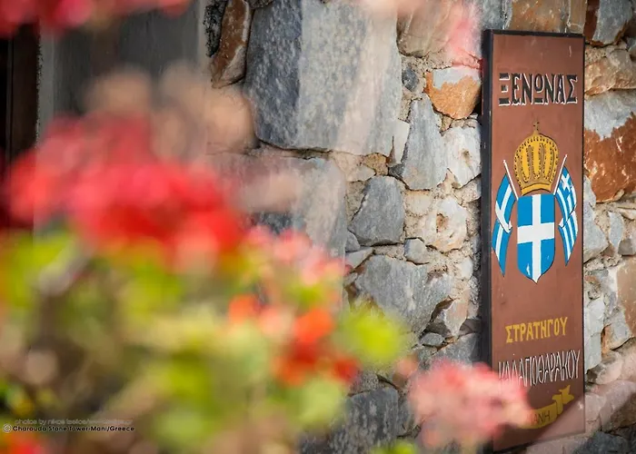 Charouda Stone Tower דירה *